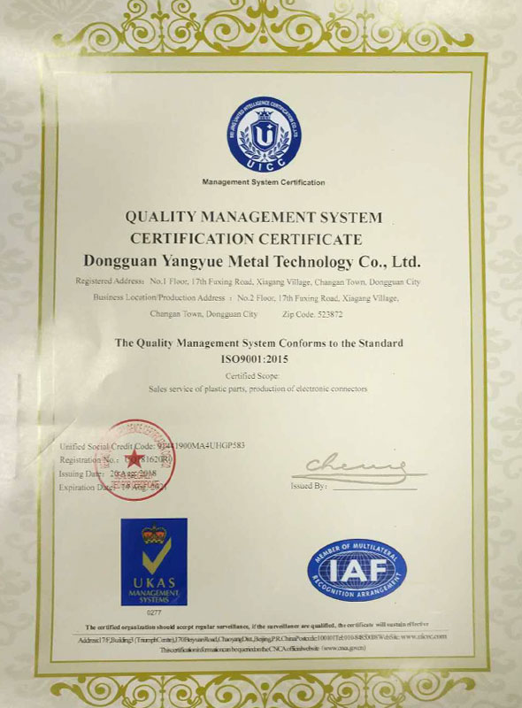 ISO9001:2015